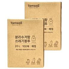 Tamsaa 圓底塑膠垃圾袋 透明色 100入, 20L, 200個