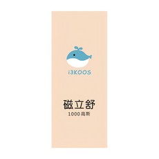 i3KOOS 磁立舒 運用磁力原理溫和照護 透氣不悶熱 低調貼合膚色 容易撕除無殘膠 溫和低刺激, 10入, 2包