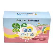 MICROBIO 中天生物科技 優適益生菌隨身包, 2.7g, 30包, 1盒