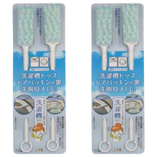 mameita 洗衣機隙縫刷, 洗衣槽頂部/門墊圈背面/洗衣劑投入口清潔, 733960, 2個