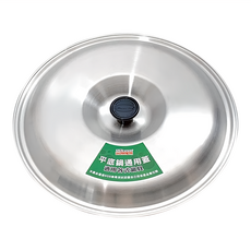 潔豹 平底鍋通用蓋, 28cm SUS304不鏽鋼, 鍋蓋頭耐熱電木, 1個