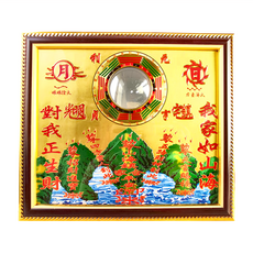 財神小舖 經典銅板凸鏡山海鎮 中, 金色 + 紅色 + 綠色, 1個