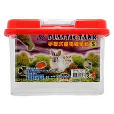 AQUAFUN 水之樂 手提式寵物養殖箱 方便觀察, S, 顏色隨機, 1個