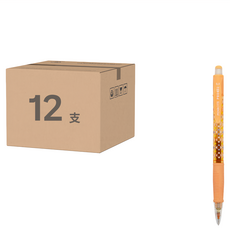 PENROTE 筆樂 搖搖自動鉛筆 8402 橘色 0.5mm, 12支