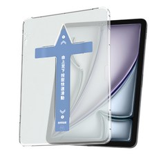 NAUGHTY GHOST 頑皮鬼 iPadAR抗藍光清透。貼 無黑邊抗藍光保護貼 + 德國萊茵TÜV認證專利貼模器, 單一顏色, 1個