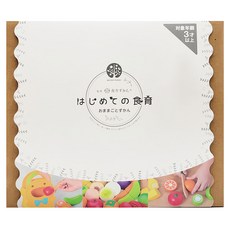 WOODY PUDDY 蔬果切切大滿足 內含23種蔬菜和水果 仿真橫切面 附帶蓋木箱