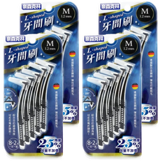 奈森克林 L型牙間刷 有效除去牙垢牙菌斑, 1.2mm, 10支, 4組