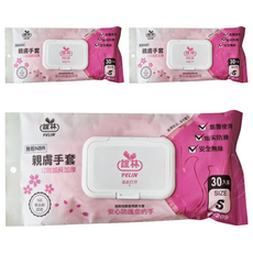 YELIN 誼林 抽取式衛生防護手套 NBR合成橡膠 親膚 30入, S, 粉紅色, 3包