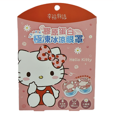 明基健康生活 幸福物語 膠原蛋白極凍冰凉眼罩 Hello Kitty 小雛菊, 5片, 1包