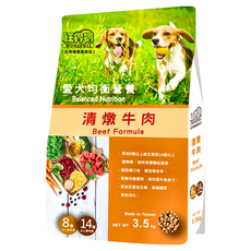 旺得福 成犬飼料 清燉牛肉, 3.5kg, 1袋