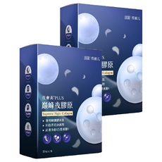 WHOCARES 愷爾氏 夜會美PLUS 巔峰夜膠原 9g*10包*2盒, 專利膠原蛋白肽, 玻尿酸, 紅酒多酚, 幫助入睡, SGS檢驗合格