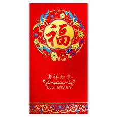 MODACore 摩達客 春節開運招財 質感藍花金福紅包袋套組(12入一組), 1組