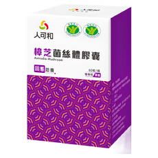 人可和 樟芝菌絲體膠囊, 60顆, 1罐