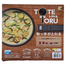 FREIZ 和平 Tottetor 平底鍋 適用IH爐/兼容, RB-2885, IH 可拆卸式3件套, 1組