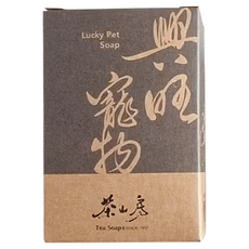 Tea Soap 茶山房 興旺寵物皂 Lucky Pet Soap, 100g, 1個
