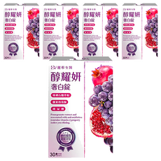 DV 麗彤生醫 醇耀妍奢白錠，含玻尿酸、神經醯胺、專利石榴萃取，提供彈嫩保濕，緊緻潤澤，煥新暗沉肌膚, 30顆, 5盒