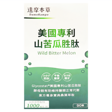 達摩本草 山苦瓜胜肽膠囊 全素, 90顆, 600mg, 1盒
