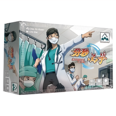 BigFun 大玩桌遊 分秒必爭 Emergency on Fire 醫療輔助教育桌遊, 1盒