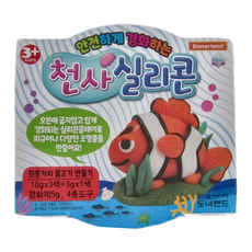 Donerland 迷您天使 矽膠黏土 - 小丑魚, Multicolor, 1盒, 10g