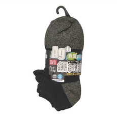 B.V.D. 銀纖維毛巾底船型襪四雙組 B5644 黑色 抗菌除臭、毛巾底吸震 舒適透氣, 25~28cm