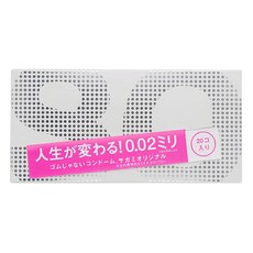 SAGAMI 相模 002極致薄衛生套, 20個, 1盒
