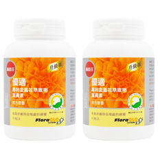 葡萄王 優適金盞花葉黃素, 90顆, 54g, 2罐