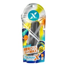 SONIC 長柄跳繩 速度MAX！, 黑色 + 黃色, 1條, 2m40cm