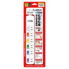 UNiMaX 美克斯 6切6座2P延長線 台灣製造, 2.7m, 白色, 1個