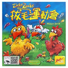 Zoch 拔毛運動會豪邁版, 1盒