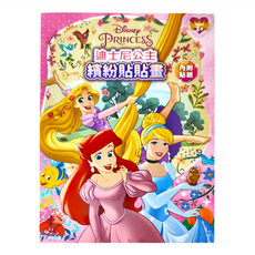 迪士尼公主 繽紛貼貼畫 Set, 內附貼紙, 三歲以上適用, 根華