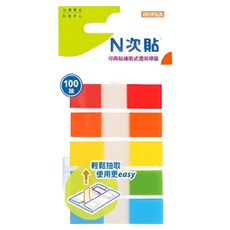 N次貼 簡易抽取式螢光透明標籤 66610 色塊款 5色 45 x 12mm 100張 6包