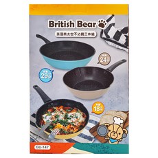 英國熊 太空不沾鍋具 (29公分+24公分+18公分), 大鍋 3L + 中鍋 2.3L + 小鍋 980ml, GU-147, 1組