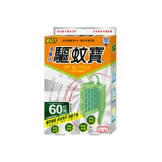 速必效 60天驅蚊寶, 10.72g, 1盒