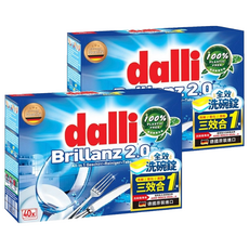 dalli 達麗 Brillanz 2.0 全效洗碗錠 無塑包裝 40錠，德國原裝進口, 690g, 2盒