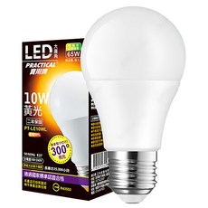 實用牌 10W 大廣角LED燈泡 (黃光) 節能省電 壽命長, 1入