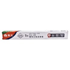 DANCELIGHT 舞光 壁切三色支架燈 5W 1尺, 1盒, 三色