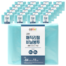 comet 280系列 垃圾袋 Magikan垃圾桶專用 11m x 84cm 無香, 27L, 25包