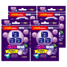 RISAL 小兒利撒爾 Quti 軟糖 專利晶明配方, 添加金盞花萃取物, 葡萄口味, 10顆, 2.5g, 4包