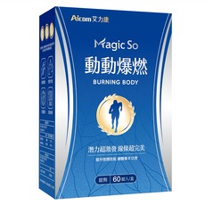 Aicom 艾力康 Magic So 動動爆燃, 60顆, 600mg, 1盒