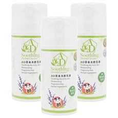 DAWOKO 木酢達人 草本木酢乳膏, 真空瓶包裝 保濕滋潤幼兒肌膚, 100g, 3瓶