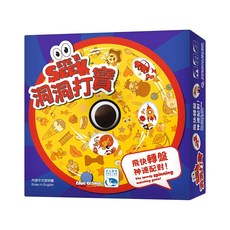 blue orange Eye 'N Seek 洞洞打寶, 多色, 1個