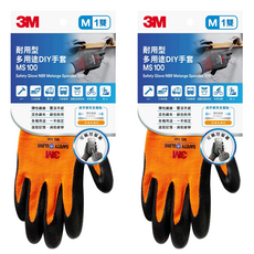 3M 耐用型多用途DIY手套, 橘色, 2雙