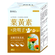 BHK's 葉黃素 決明子軟膠囊 200mg 晶亮保健 游離型葉黃素 小分子好吸收 30顆/盒, 1盒