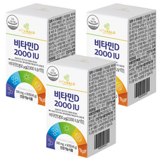 VITAHALO 維生素 D 2000IU 500毫克 (45克), 90錠, 500mg, 3罐