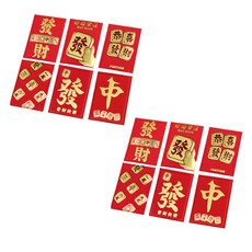 MODACore 摩達客 春節開運招財 恭喜發財麻將牌紅包袋套組(12入一組/6款2入), 1組