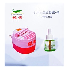鱷魚 多功能電蚊香器 + 液體電蚊香, 46ml, 1組