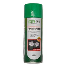 WILIiTA 威力特 白色乳化防鏽劑, 防鏽膜、防腐蝕, 1瓶