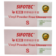 SIFOTEC 無粉 塑膠檢診手套 未滅菌 S 85mm 100個, 2盒