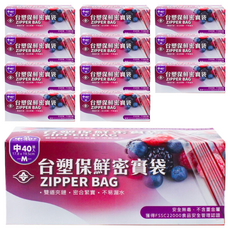 台塑 保鮮密實袋 雙道夾鏈 密封夾鏈袋, 中(17.8 x 19.5cm), 40入, 12盒