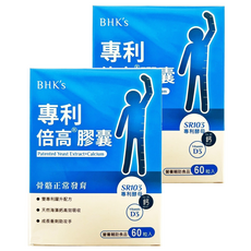 BHK's 專利倍高膠囊 含海藻鈣+維生素D 促進骨骼健康發育, 60顆, 2盒